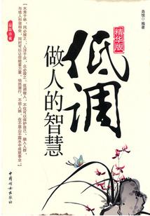 韩版传奇3怎么洗属性石