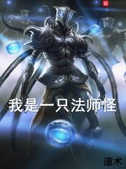 星元皮肤解锁