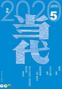 绝地求生2外国账号登录