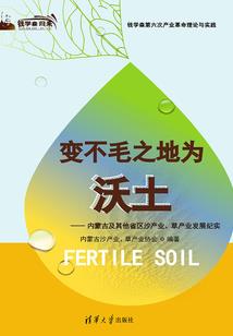 我的旷世界