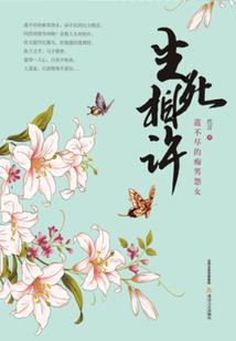 绝地求生一共几服了