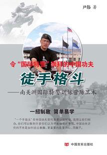 英雄山白狼