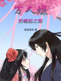 阴阳师169抽奖
