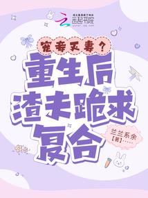 诱惑性游戏在线观看