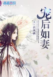 梦幻西游花腔合唱