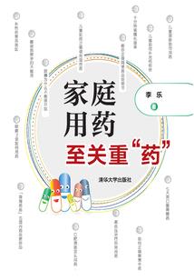 我的世界风力发电机组