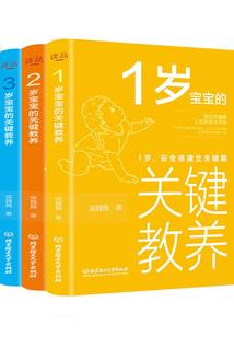 阴阳师御魂第6层