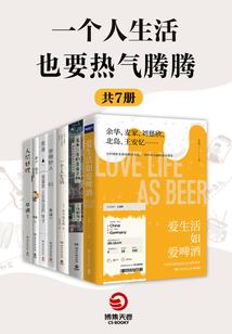 ps4脱机游戏