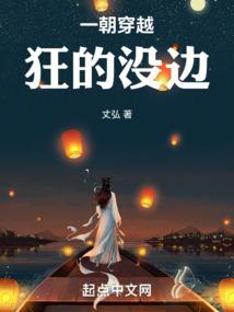 魔兽世界千针石林任务