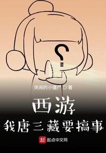 合金装备5 幻痛刷女兵