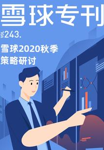 王者传奇手游宝石