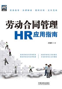 我的世界 活塞轮