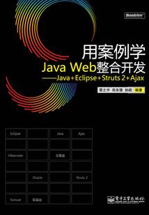 5星黑童子属性