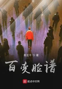 阴阳师日志小说