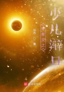 《绝地英雄》续片
