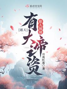 装备预研成果管理规定