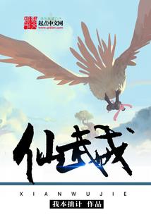 阴阳师运输