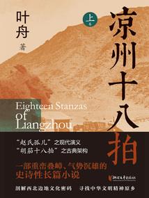 绝地求生赛季战队分布