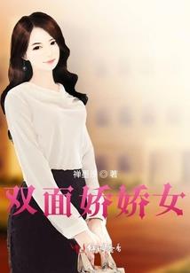 花园公司游戏