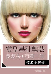 梦幻西游秀美家园
