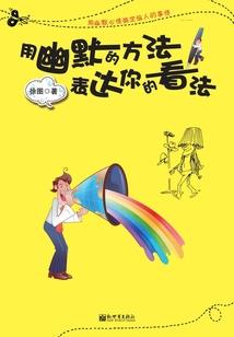 蒙廷攻略