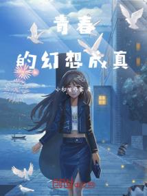 天刀战场惩罚时间