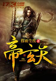 阴阳师 船14