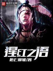 天龙添加装备