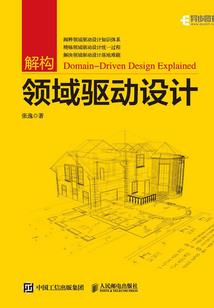 魔兽世界梦幻家族名字