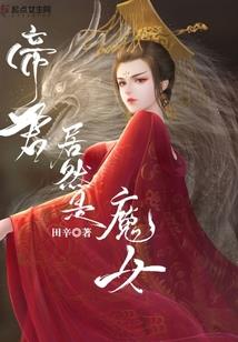 手游问道首饰合成