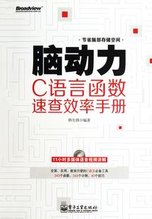 王者霸气封面