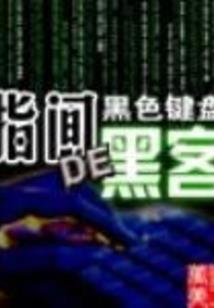 阴阳师战斗动画