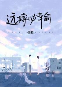 智美荒野烤排骨