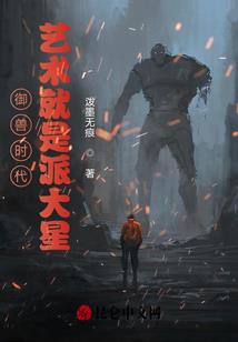 凡人修仙传手游图片