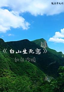 防城港两天一日游攻略