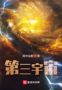 英雄厄