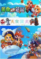 梦幻西游所有物品