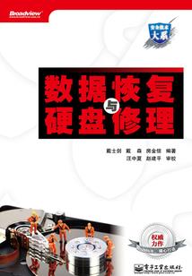 我的世界世界崩解之稿