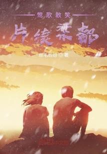 ps4 异想世界