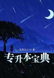 半仙解说绝地求生摩托车