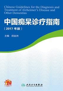 红莲之窟攻略