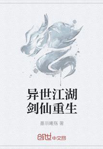 天刀乐伶打坐