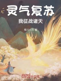 天下3装备模拟器