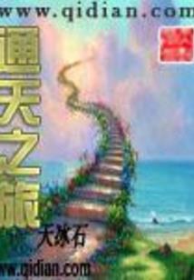 口碑手游