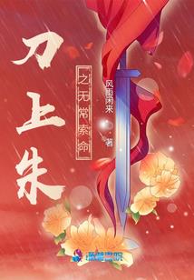 阴阳师的皮肤