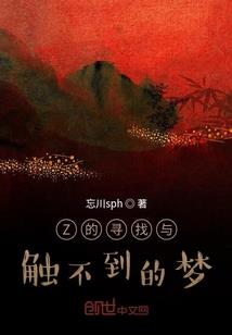 天刀天宗帮会