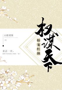 妻主被偏执属性克斯