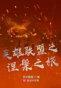 阴阳师 青灯 鸟