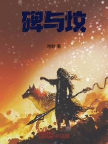 王者女号id