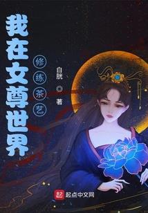 魔兽世界套装外观设计